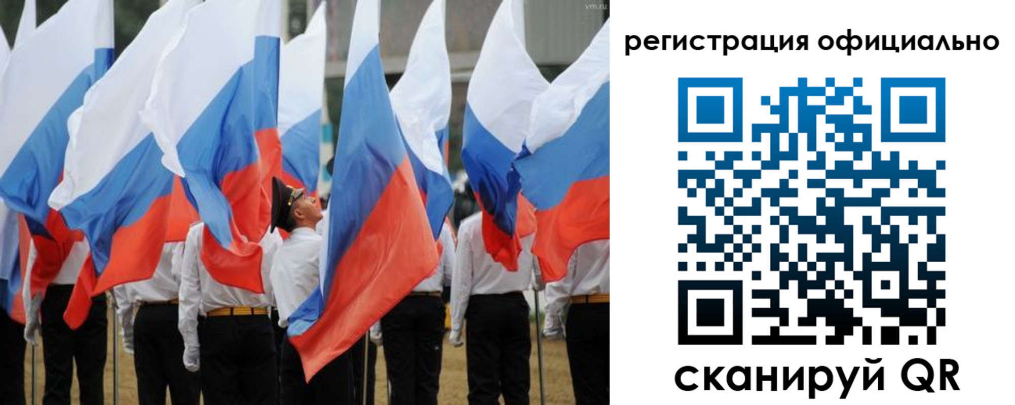 прописка 2025 в Тайшете