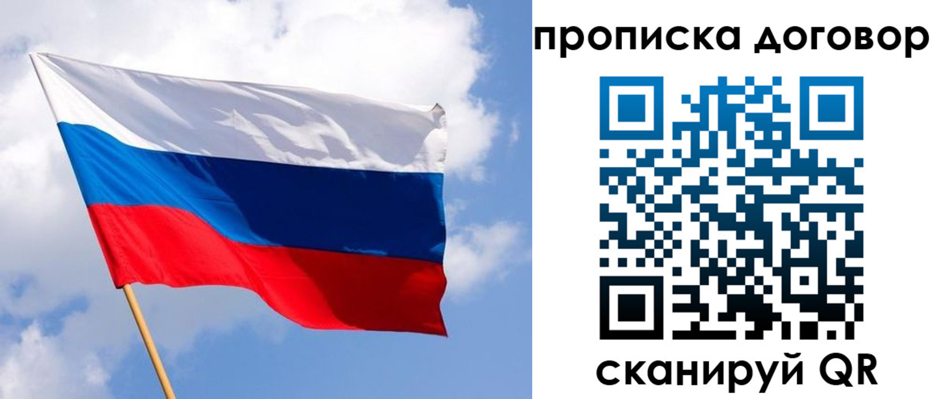 временная регистрация госуслуги в Тайшете